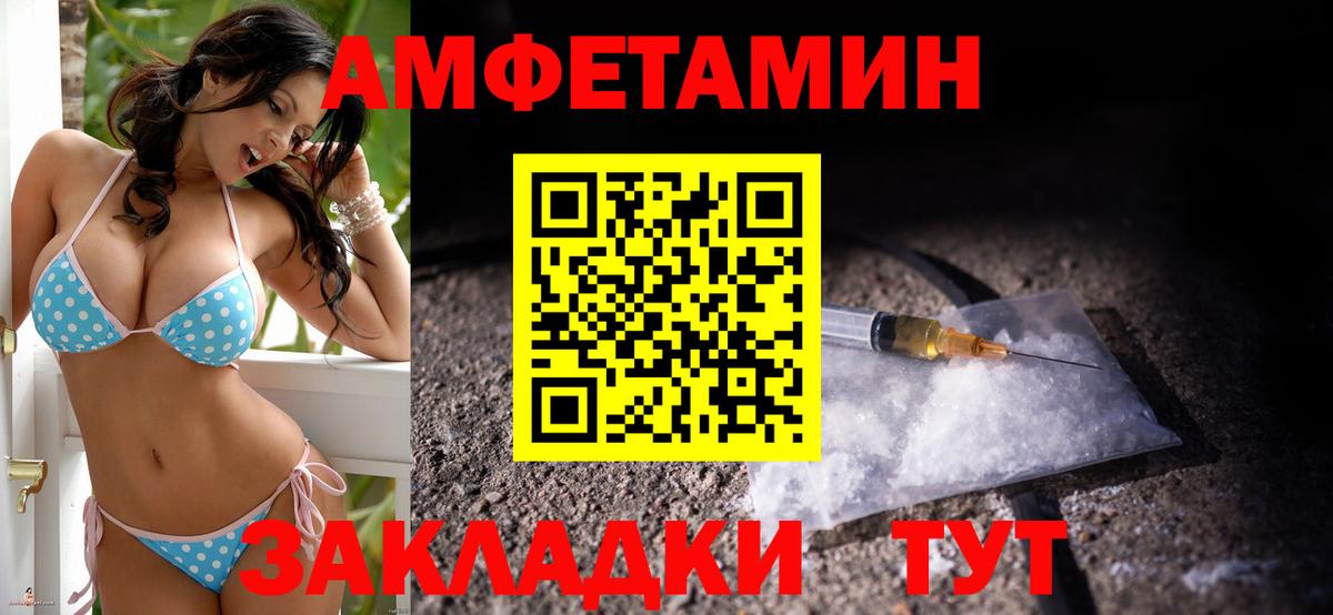 АМФ 98% Королёв
