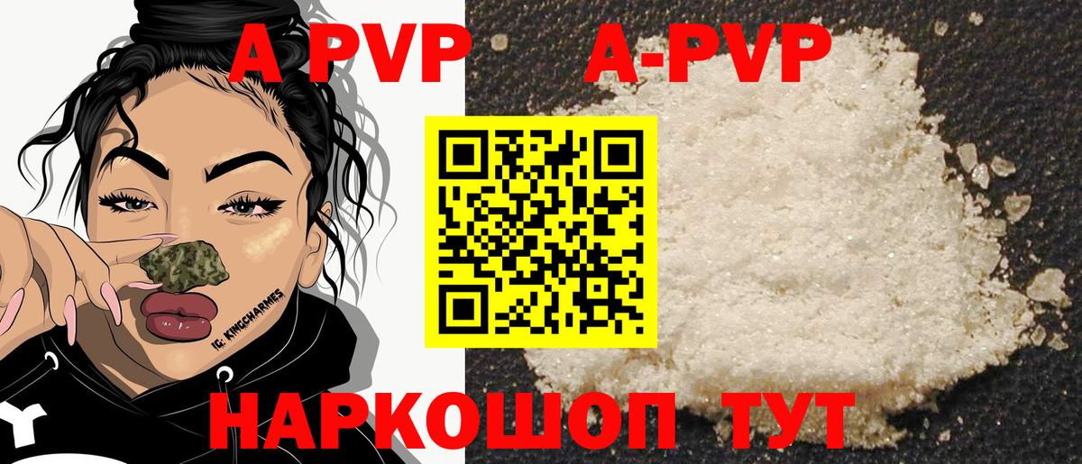 Королёв  A PVP СК  Вход с VPN  APVP СК 