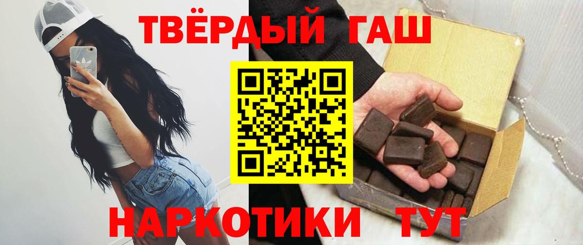 ГАШ Изолятор Королёв