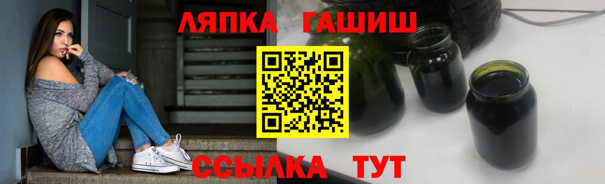 Гашиш хэш  Вход с VPN  ГАШИШ  Королёв  Гашиш Premium 