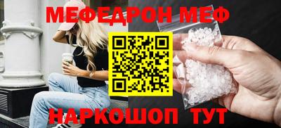 скорость mdpv Бугуруслан
