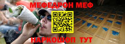 герыч Будённовск