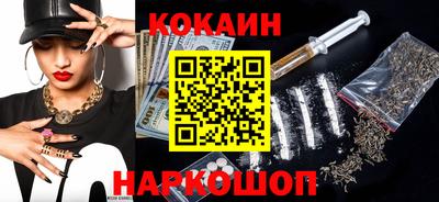 герыч Будённовск