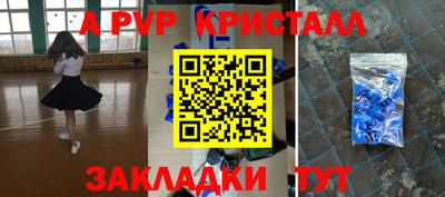 скорость mdpv Бугуруслан
