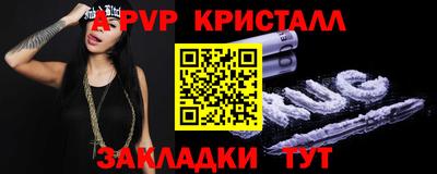 скорость mdpv Бугуруслан