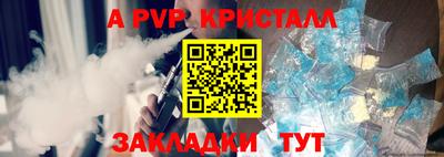скорость mdpv Бугуруслан