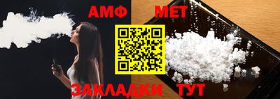 герыч Бузулук