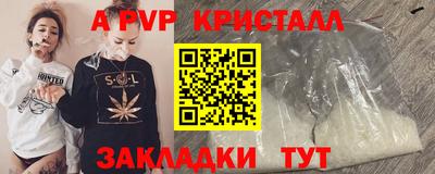 герыч Будённовск