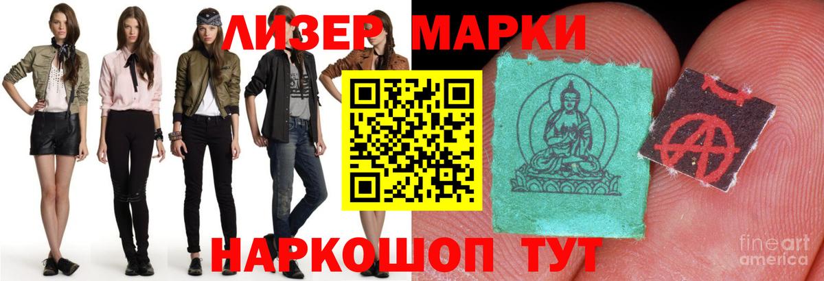 Королёв  LSD-25 экстази кислота  LSD-25 экстази  Вход с VPN 