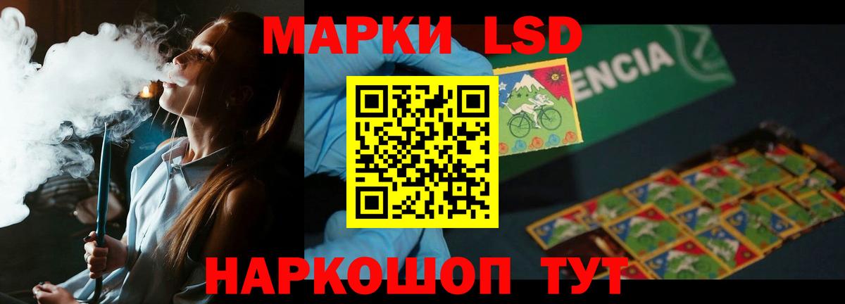 LSD-25 экстази кислота Королёв
