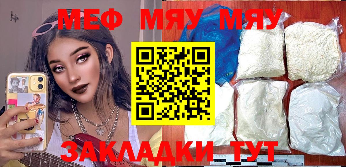 Мефедрон  Королёв
