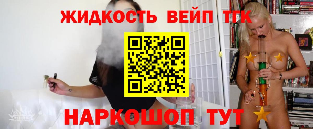Лсд 25  Канабис  Мефедрон кристаллы  Альфа ПВП СОЛЬ кристаллы  Вход с VPN  Королёв  ГАШИШ 