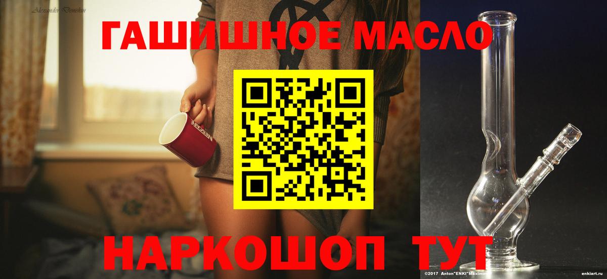 Королёв  ТГК концентрат  Вход с VPN  ТГК вейп с тгк 