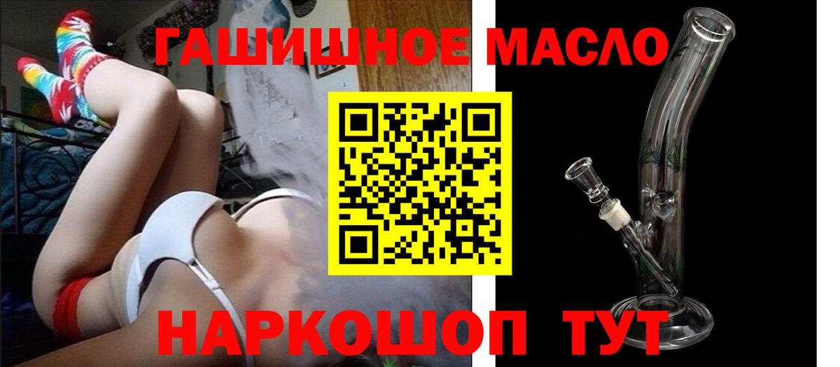 ТГК вейп Королёв
