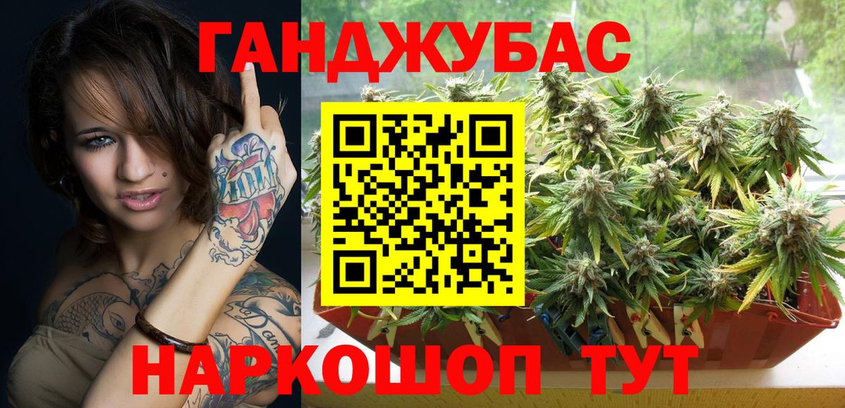 Конопля White Widow  Вход с VPN  Шишки марихуана индика  Конопля марихуана  Королёв  Канабис MAZAR 