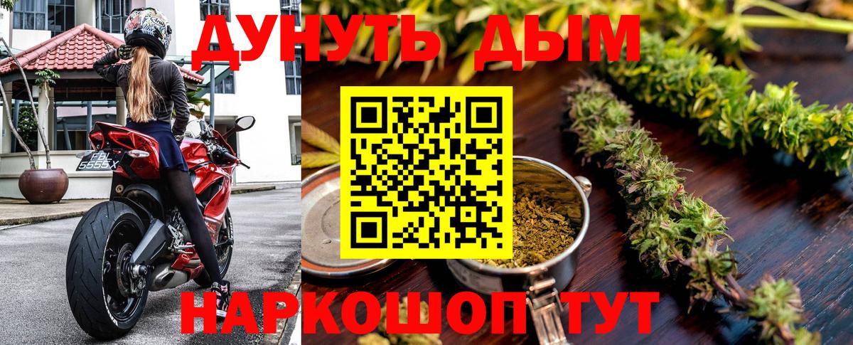 Бошки Шишки White Widow Королёв